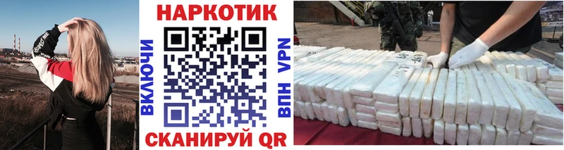 Хочу наркоту Канск Галлюциногенные грибы Каннабис hydra ссылка ГАШ A PVP МЕФ