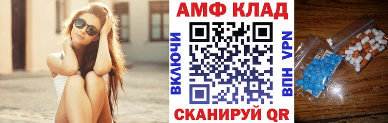 Амфетамин 98%  Канск 