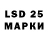 Марки NBOMe 1,8мг Dan Vaught