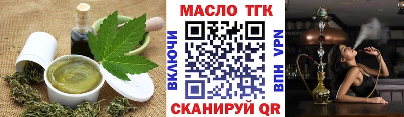 KRAKEN сайт  Канск  Еда ТГК марихуана  даркнет сайт 