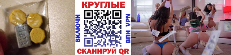где купить наркотик  Канск  Экстази Philipp Plein 