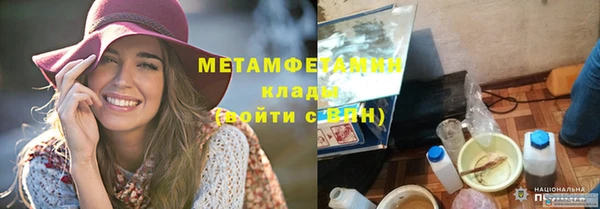 MESCALINE Волоколамск