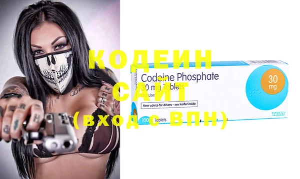 гашиш Волосово