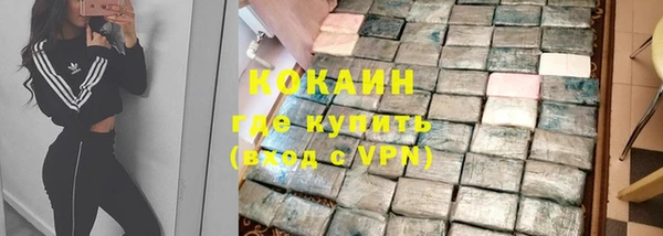 гашиш Волосово