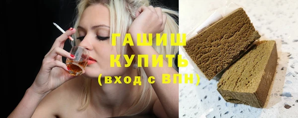 MESCALINE Волоколамск