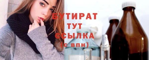герыч Вязники
