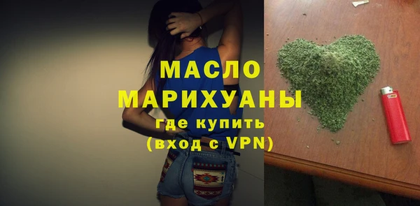 стафф Володарск