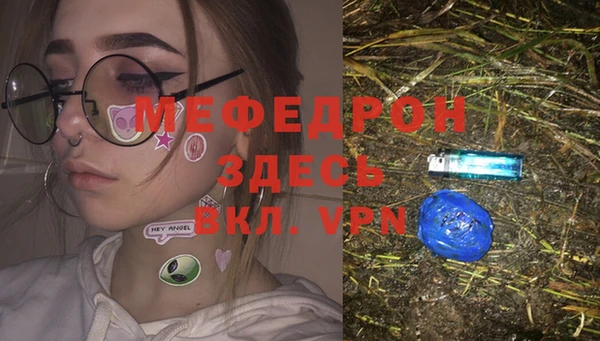 гашиш Волосово