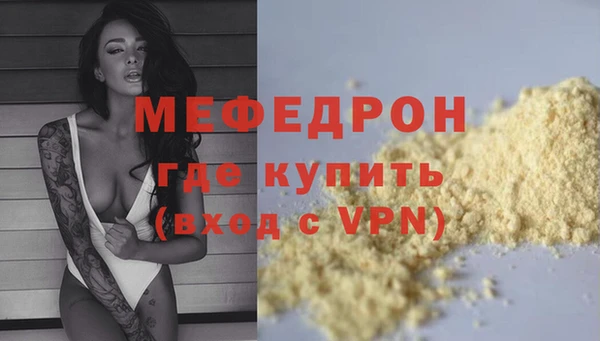 прущие крисы Вязьма