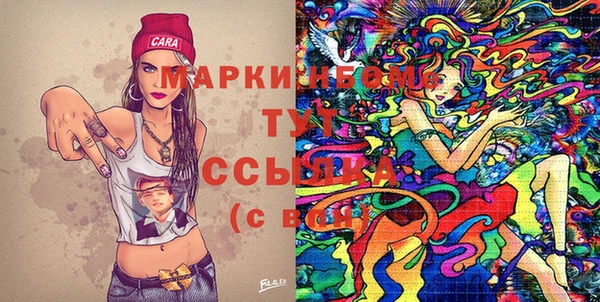 прущие крисы Вязьма