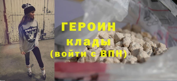 герыч Вязники