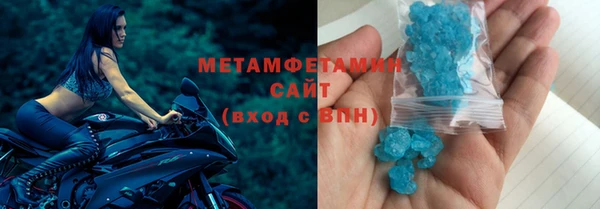 MESCALINE Волоколамск