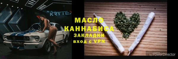 гашиш Волосово