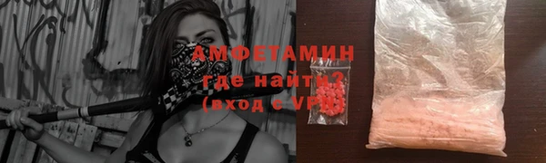 альфа пвп VHQ Вяземский