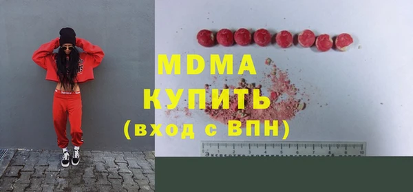 стафф Володарск