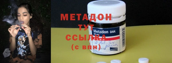 MESCALINE Волоколамск