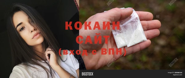 альфа пвп VHQ Вяземский