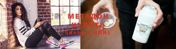 стафф Володарск