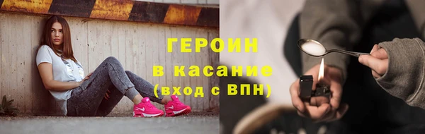 альфа пвп VHQ Вяземский