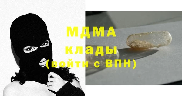 стафф Володарск