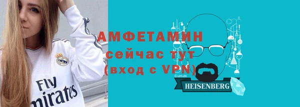 MESCALINE Волоколамск