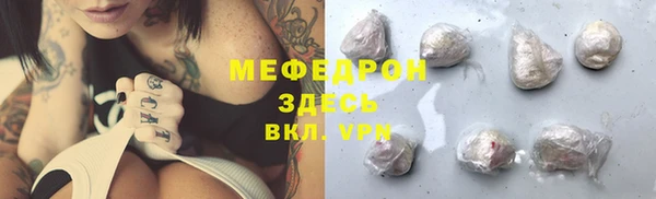 MESCALINE Волоколамск