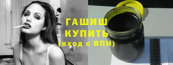 MESCALINE Волоколамск