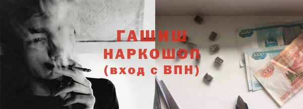 а пвп мука Верхний Тагил