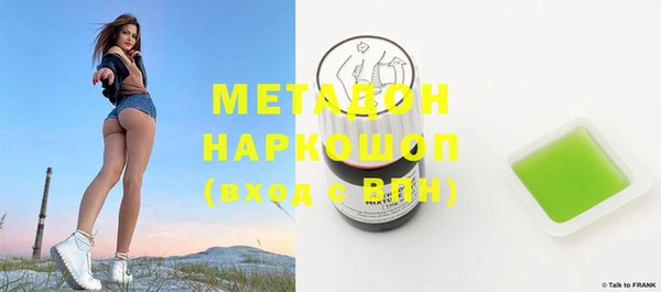 MESCALINE Волоколамск