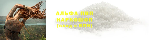 гашиш Волосово