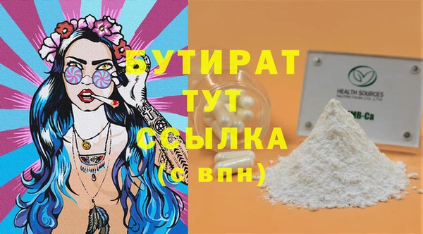 прущие крисы Вязьма