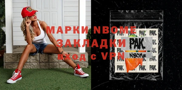герыч Вязники