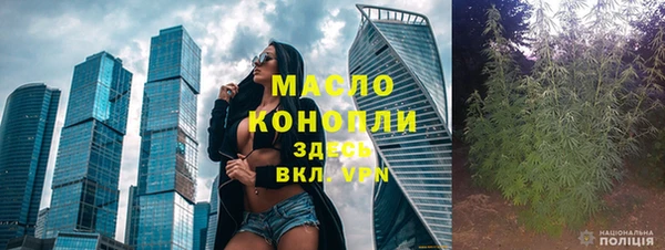 альфа пвп VHQ Вяземский