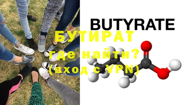 гидра Верея