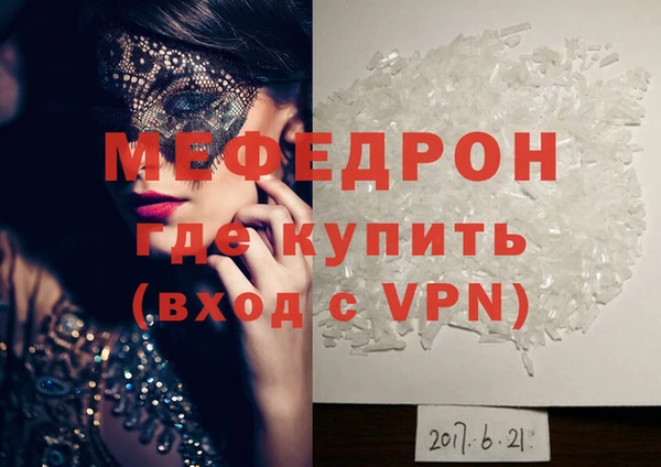 альфа пвп VHQ Вяземский