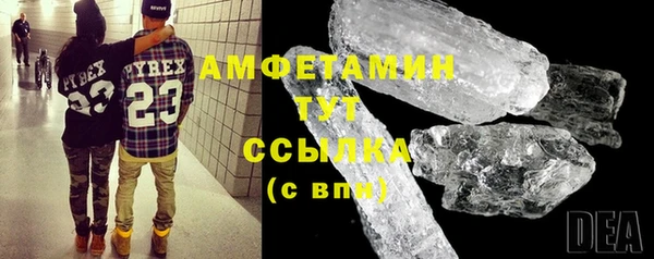 прущие крисы Вязьма