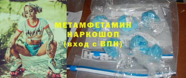 прущие крисы Вязьма
