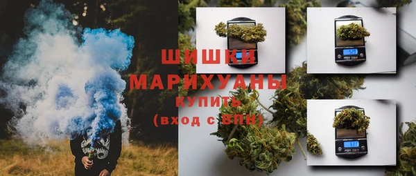 альфа пвп VHQ Вяземский
