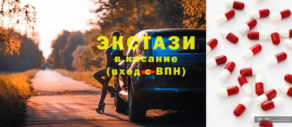 гашиш Волосово