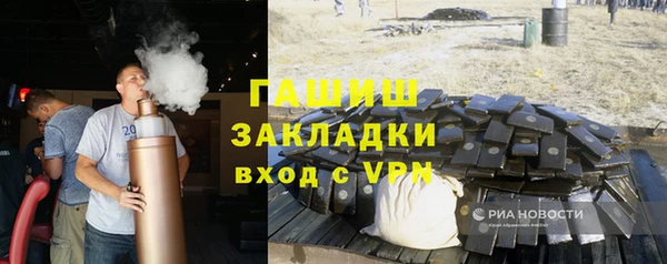 альфа пвп VHQ Вяземский