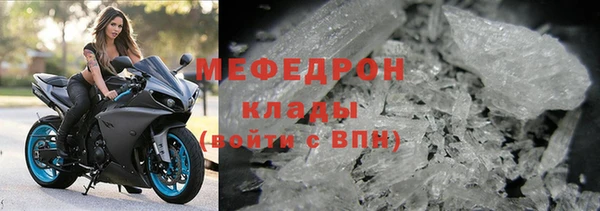 MESCALINE Волоколамск
