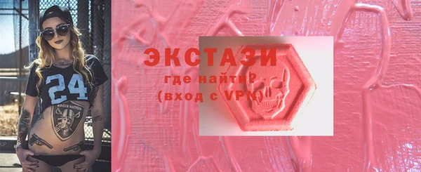 гашиш Волосово