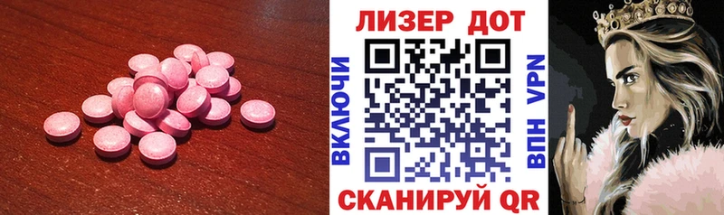 kraken зеркало  Канск  Лсд 25 экстази кислота 