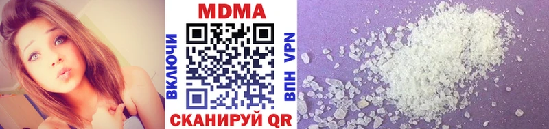 MDMA VHQ  Канск 