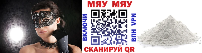нарко площадка официальный сайт  Канск  МЕФ mephedrone 