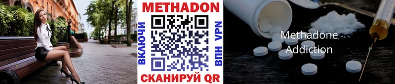 МЕТАДОН мёд магазин Канск