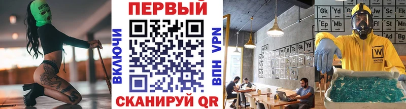 купить наркотики цена  Канск  МЕТАМФЕТАМИН пудра 