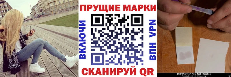 наркотики  Канск  Марки NBOMe 1,8мг 
