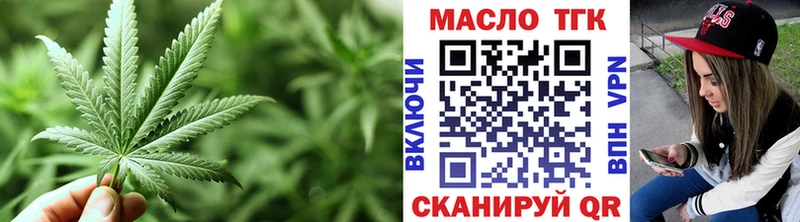 Дистиллят ТГК концентрат  Канск 