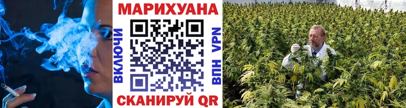 МАРИХУАНА THC 21%  Канск 